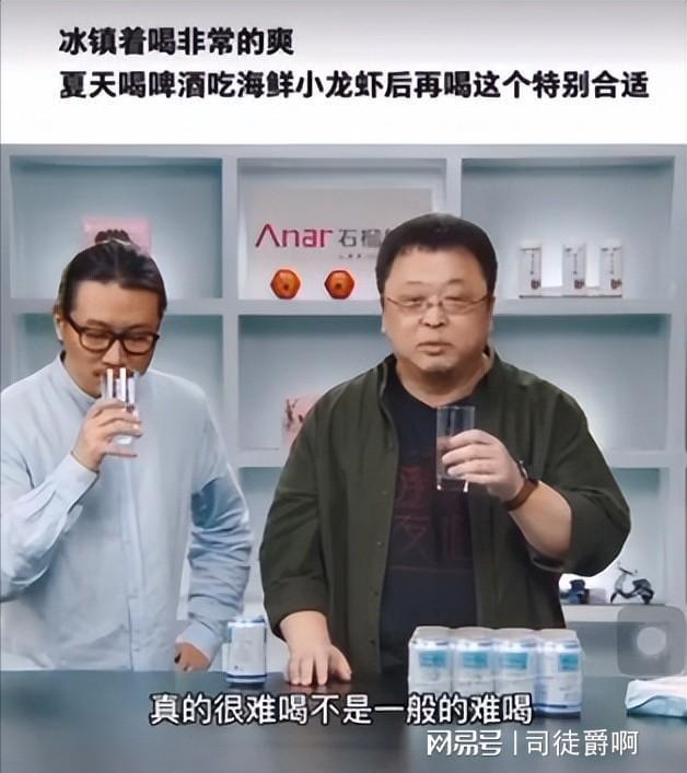 澳门威尼斯人官网中国“最难喝饮料”一股子臭凉席味意外畅销数亿被中年人买断(图2)