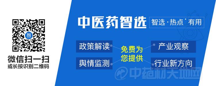 澳门·威尼斯人(中国)官方网站川产中药材盘点第一期：金钱草等全草类(图8)