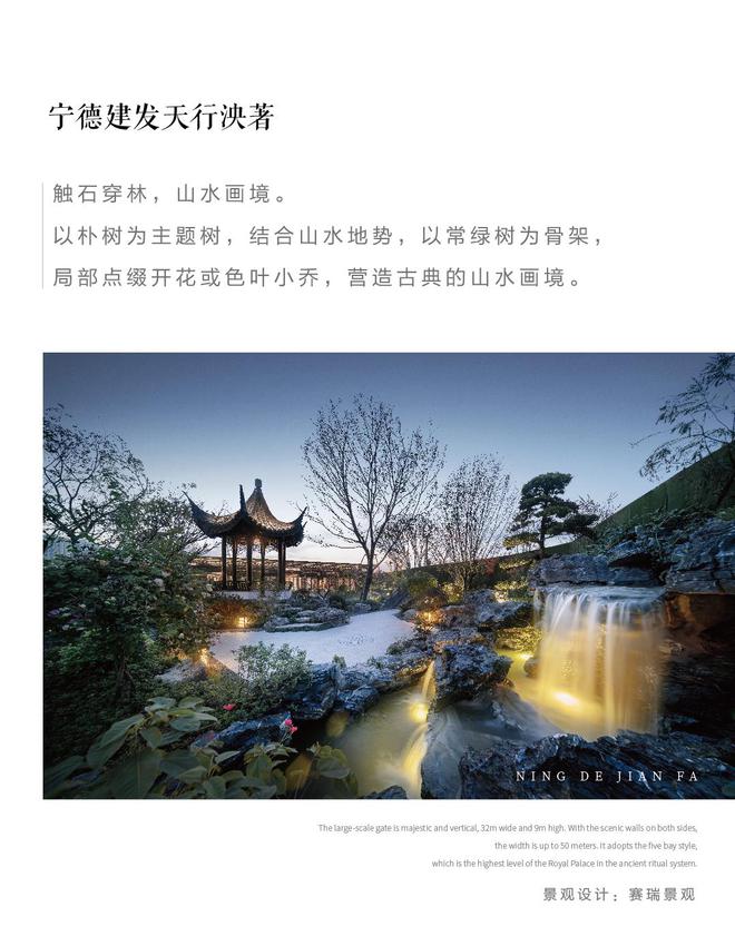 幻园——虽由人作宛自天开丨赛瑞景观X建发 设计合辑澳门·威尼斯人(中国)官方网站(图4)